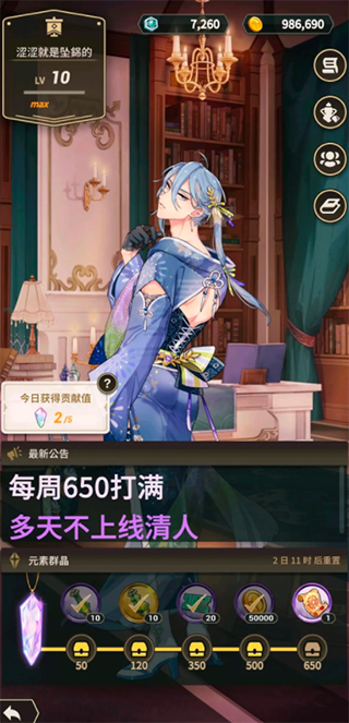 新手攻略截图4