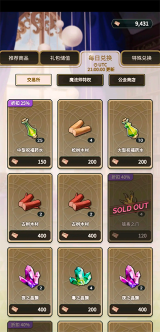新手攻略截图5