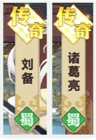 开荒阵容攻略1