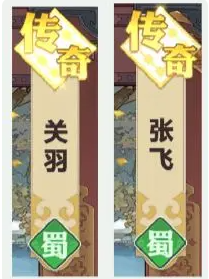 开荒阵容攻略4