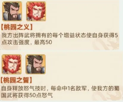 开荒阵容攻略6