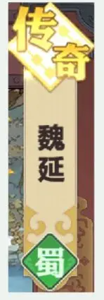 开荒阵容攻略7