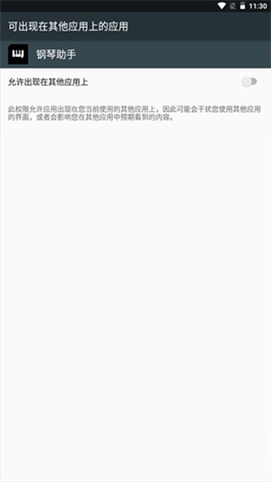 使用方法截图1