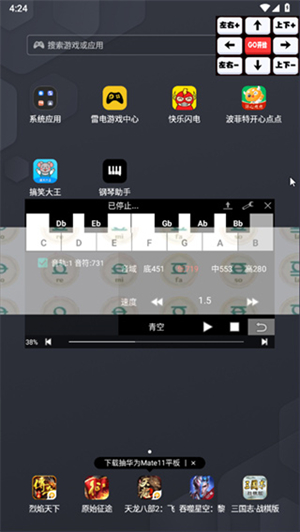 使用方法截图5