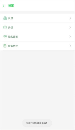 啸天框架最新版下载 第2张图片