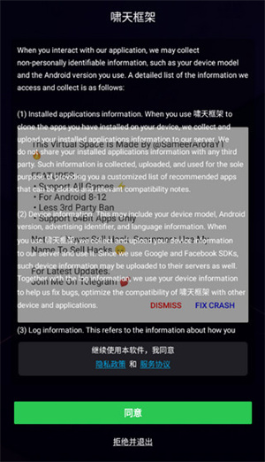 啸天框架最新版下载 第3张图片