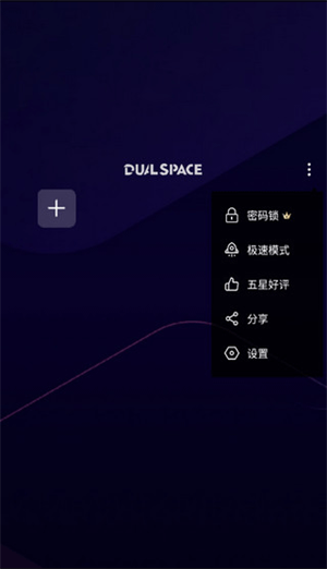 啸天框架最新版使用方法2