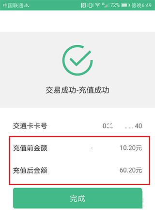 怎么使用4