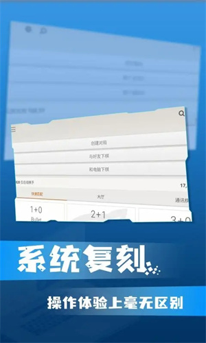 Win10模拟器下载手机版 第1张图片