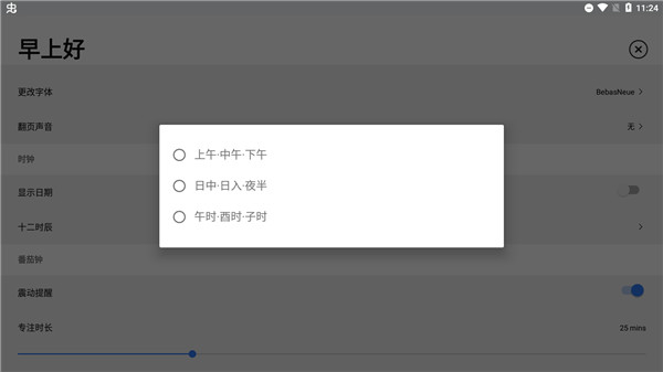 使用方法5