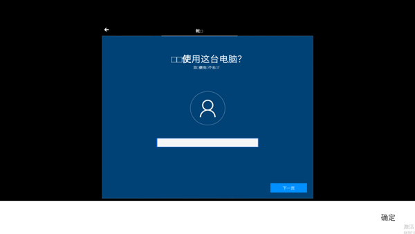 Win10模拟器下载手机版系统安装教程6
