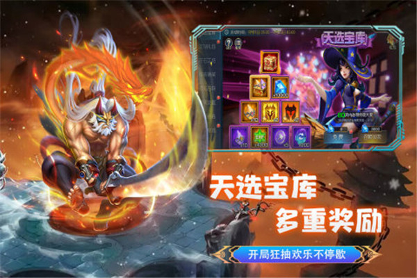 联盟崛起国际版游戏特色截图