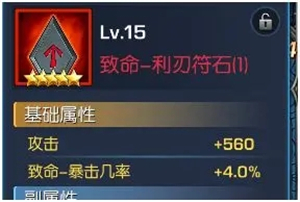 联盟崛起国际版游戏攻略截图3