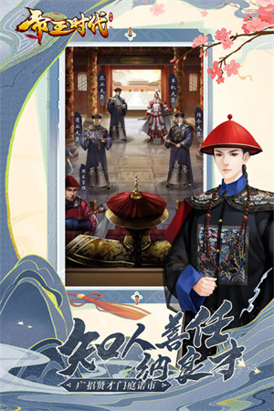 帝王时代最新版新手攻略
