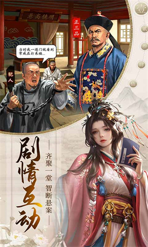 帝王时代OPPO版新手攻略1