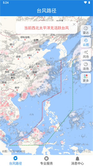 怎么看截图1