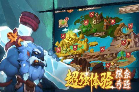 合金突击之孤胆枪侠官方正版 第1张图片