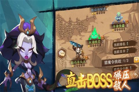 合金突击之孤胆枪侠官方正版 第4张图片