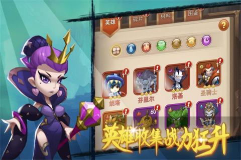 合金突击之孤胆枪侠官方正版 第2张图片