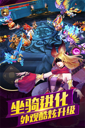 太极熊猫2九游版祭坛玩法攻略截图