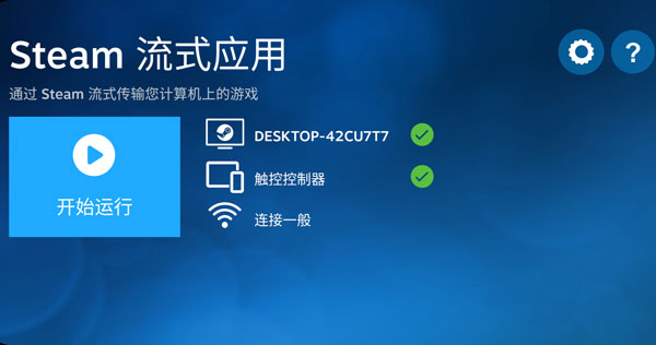 怎么用截图1