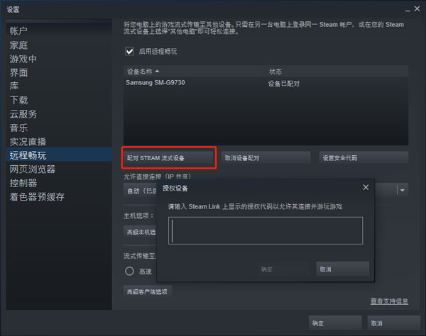 怎么用截图6