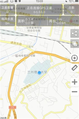 使用教程截图4