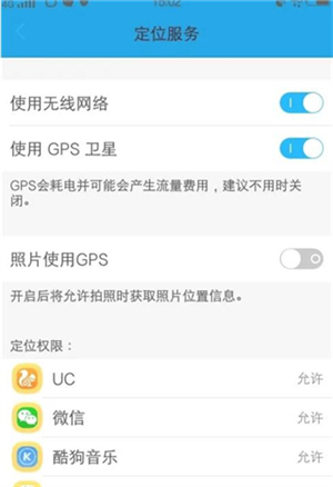 使用教程截图6