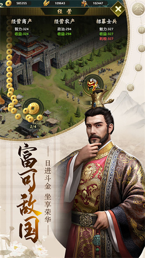 帝王时代手游变态版游戏特色