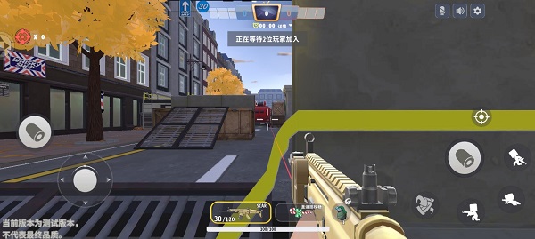 游戏攻略截图3