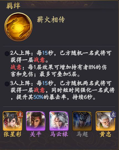 平民开荒搭配截图1