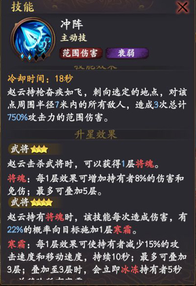平民开荒搭配截图2