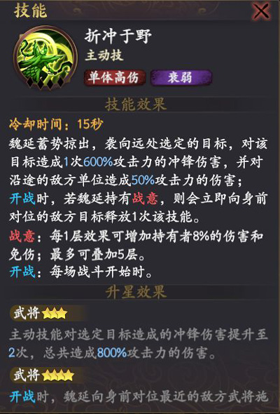 平民开荒搭配截图3
