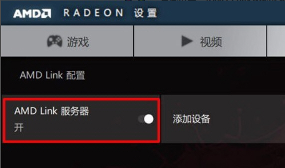 使用教程4