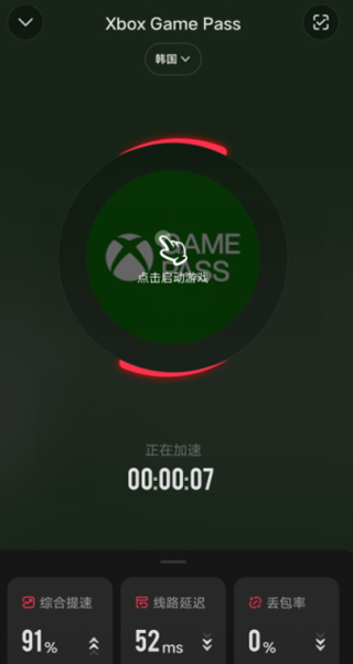 如何使用截图1