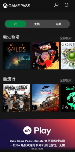 如何使用截图2