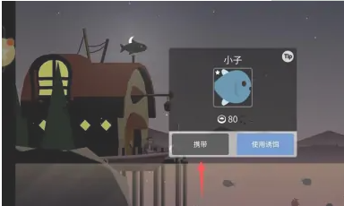 新手攻略3