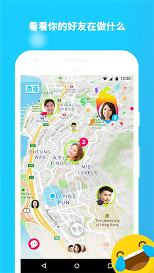 软件截图