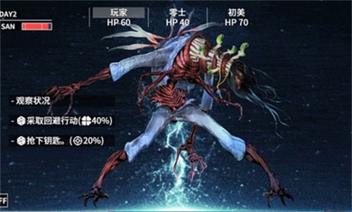 克苏鲁神话疯狂低语游戏特色