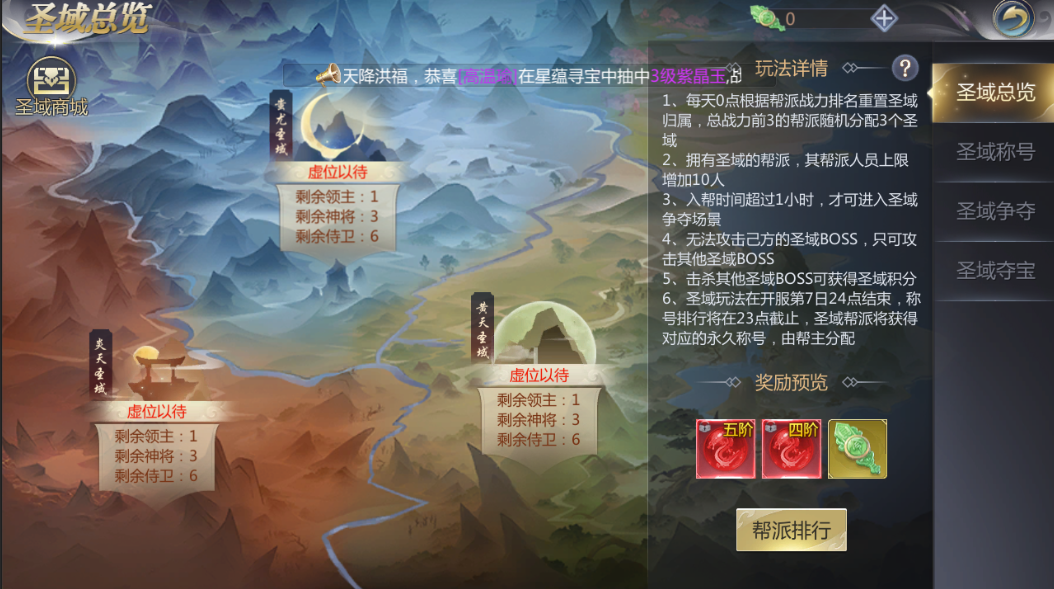 热血竞技攻略截图2