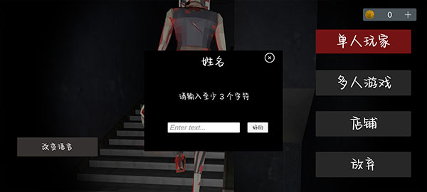 游戏攻略截图7