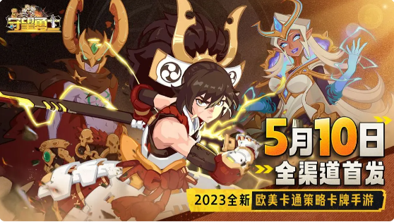 守望勇士内置作弊菜单版千瞳英雄攻略1