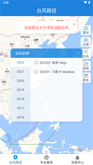 页面介绍截图2