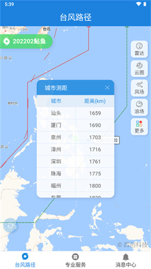 页面介绍截图4
