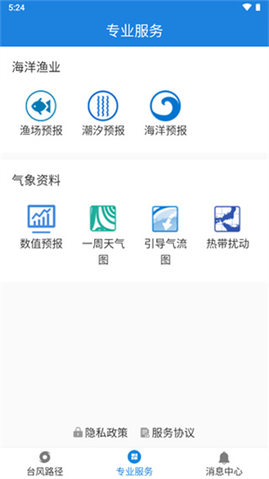 页面介绍截图5
