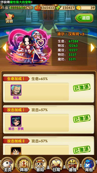 如何提升战力5