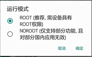 使用教程截图3