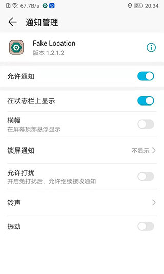 使用教程截图5