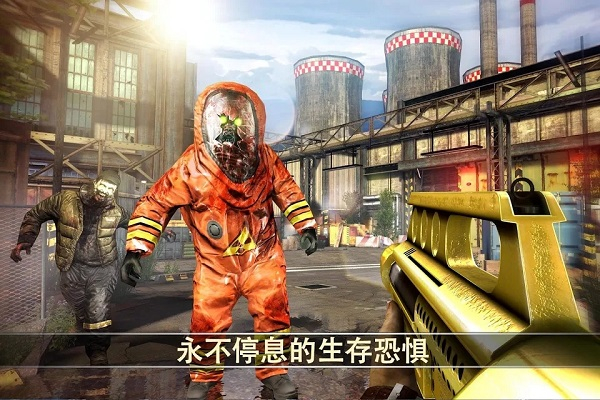 死亡扳机2离线破解版新手攻略截图2