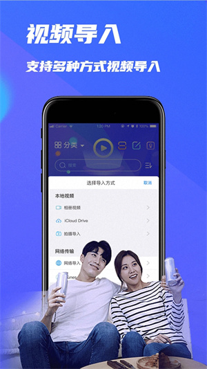 MX播放器手机版 第3张图片